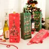 Lot de 4 sacs cadeaux bouteilles